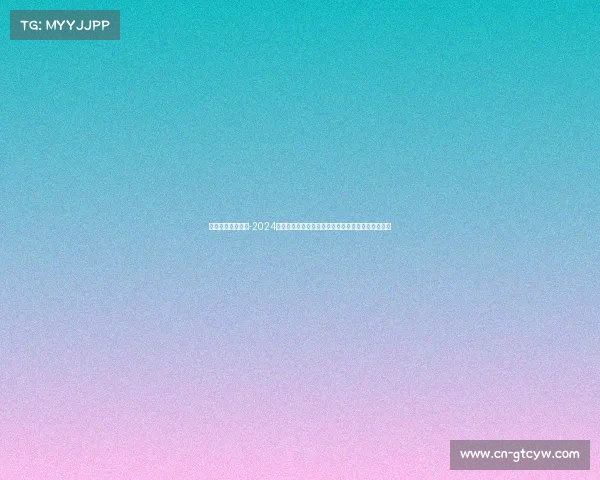 国内泰拳赛事排名-2024全国泰拳锦标赛巅峰对决荣耀之战群雄逐鹿激燃开赛